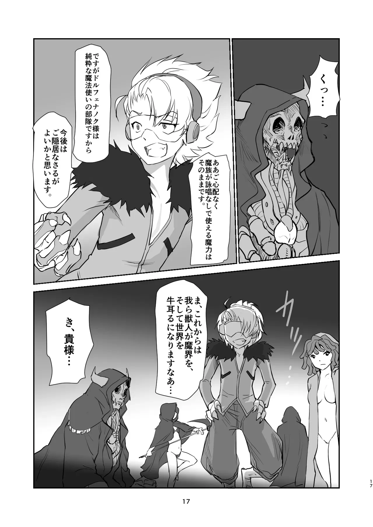 Image #409