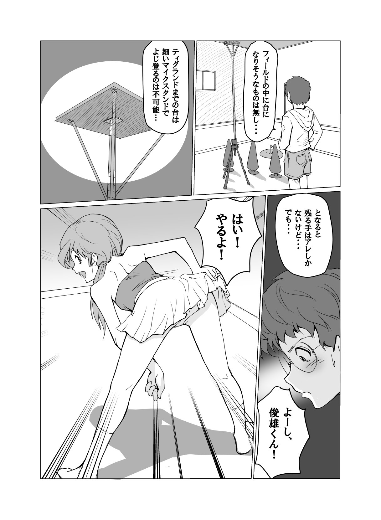 Image #41