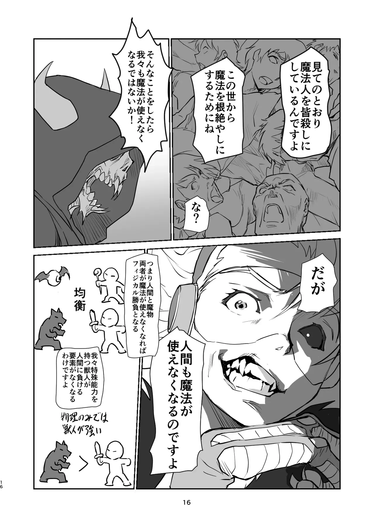 Image #410