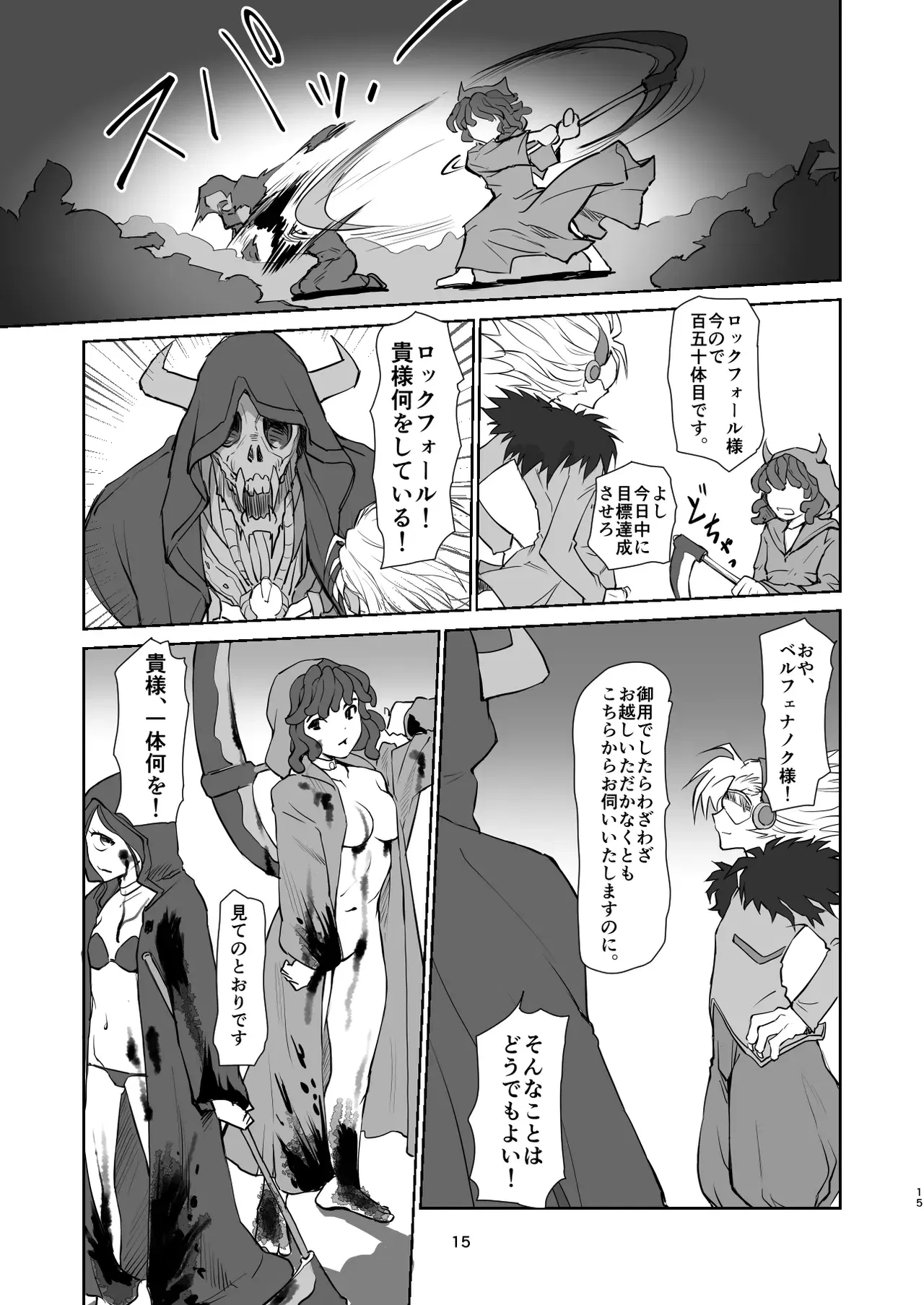 Image #411