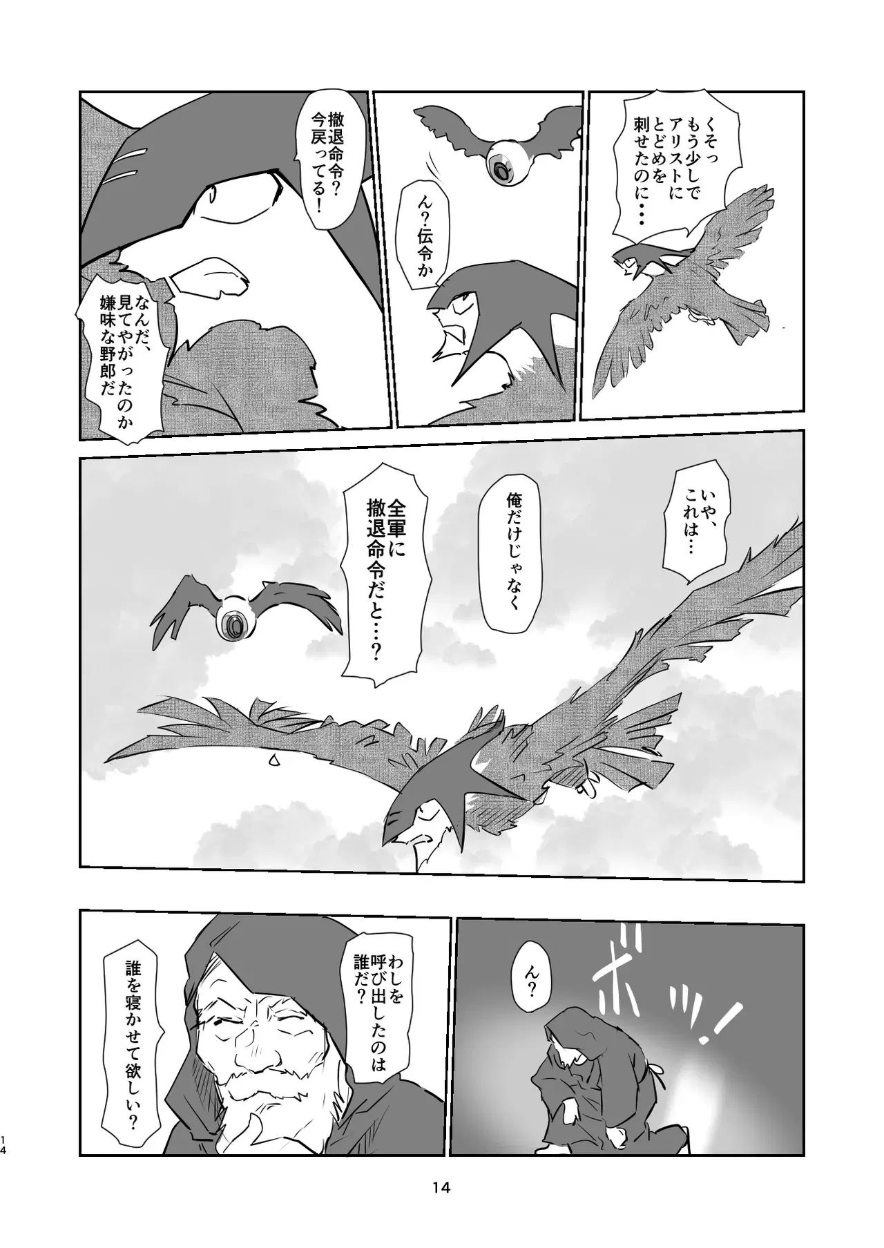 Image #412