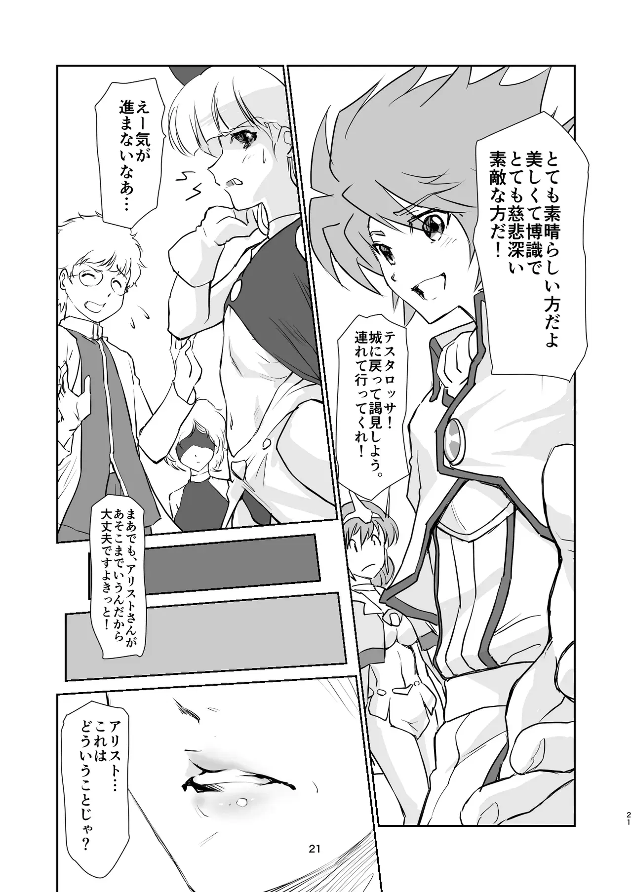 Image #413