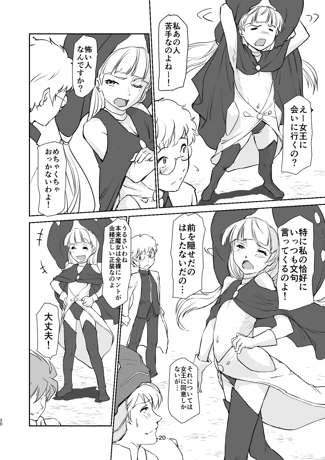 Image #414