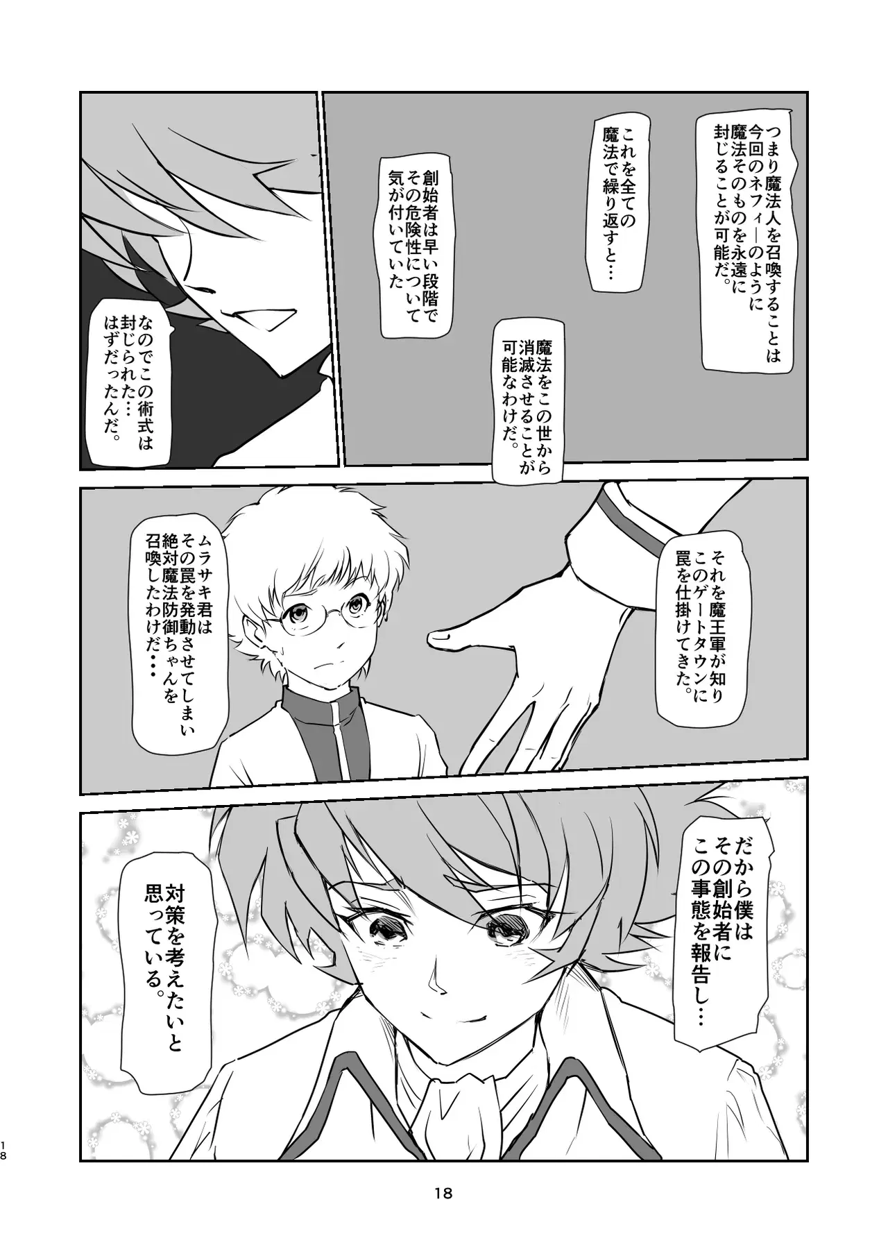 Image #416