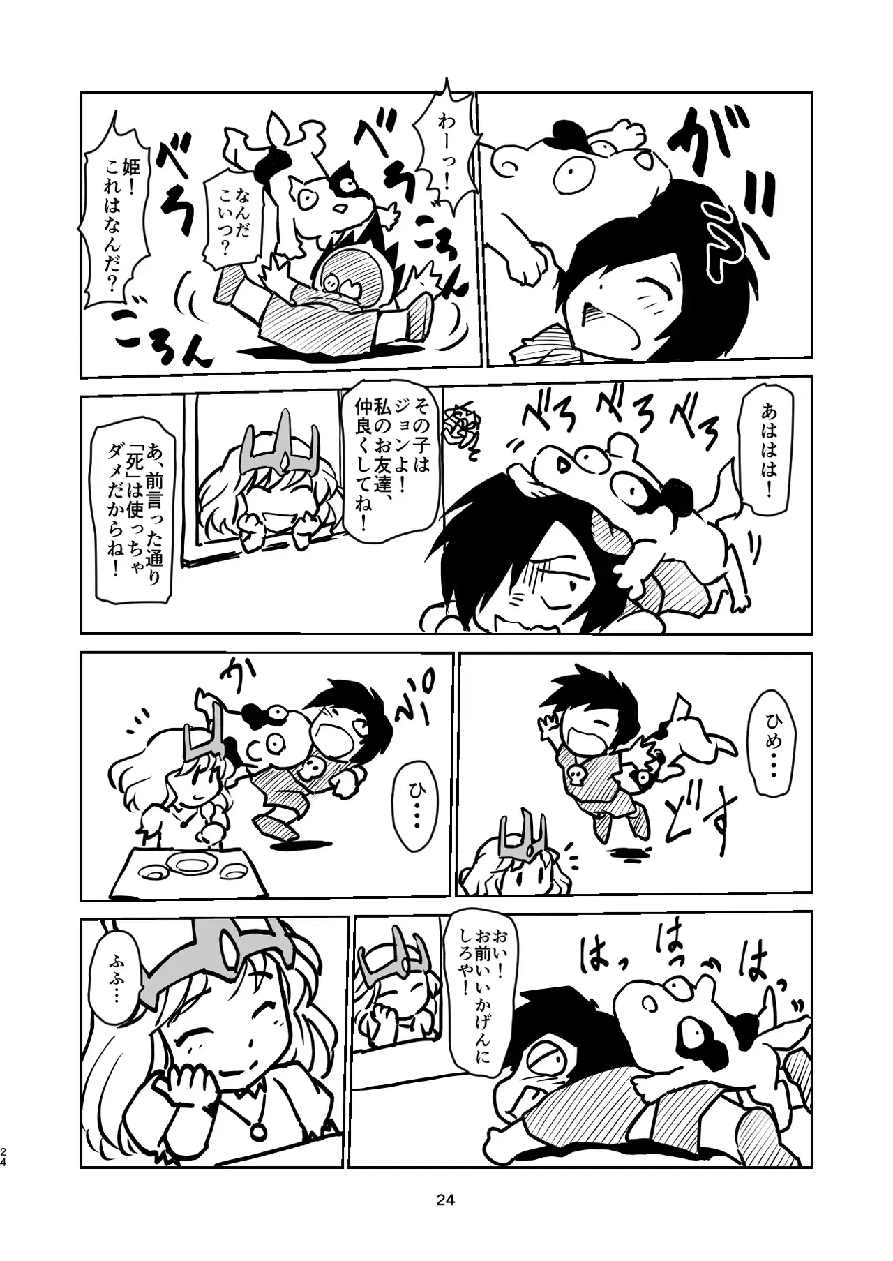 Image #418