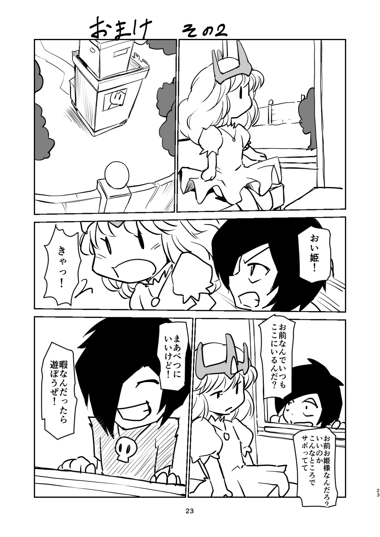 Image #419