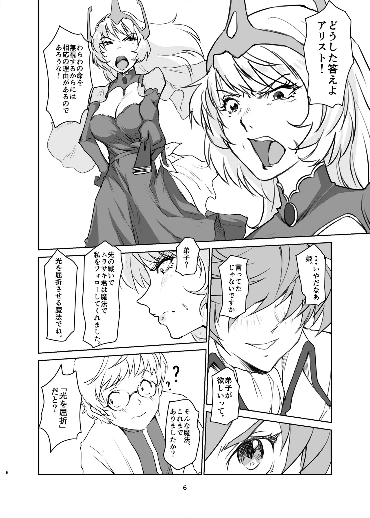 Image #428