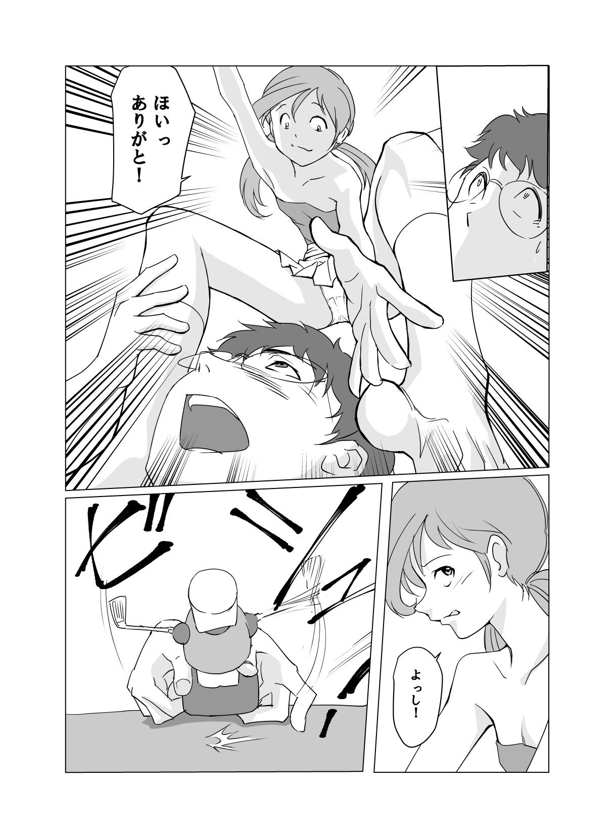 Image #43
