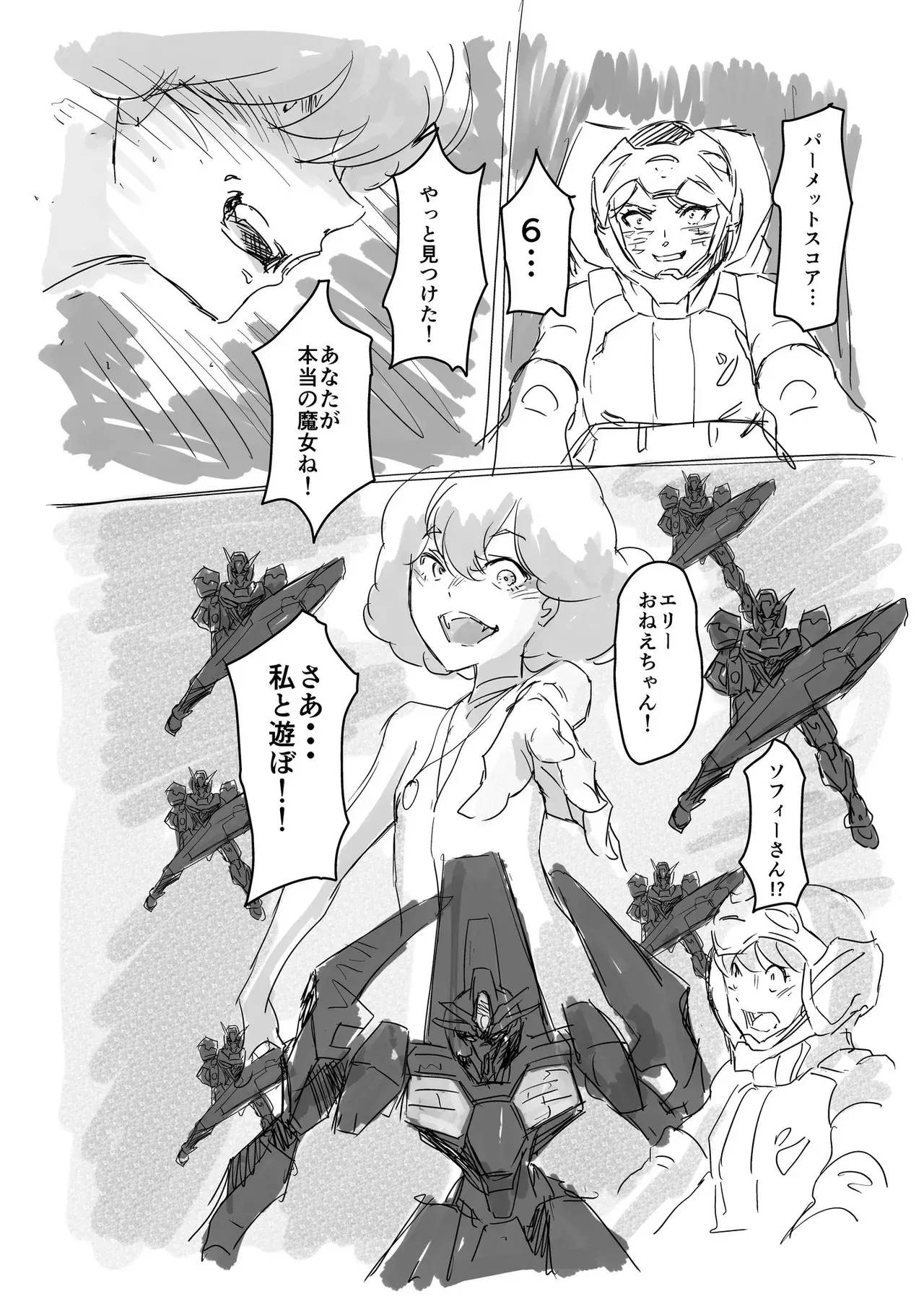 Image #431