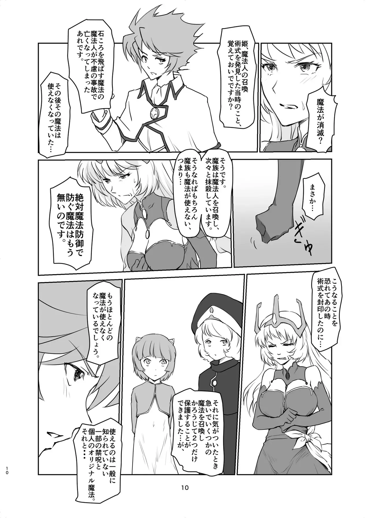 Image #432
