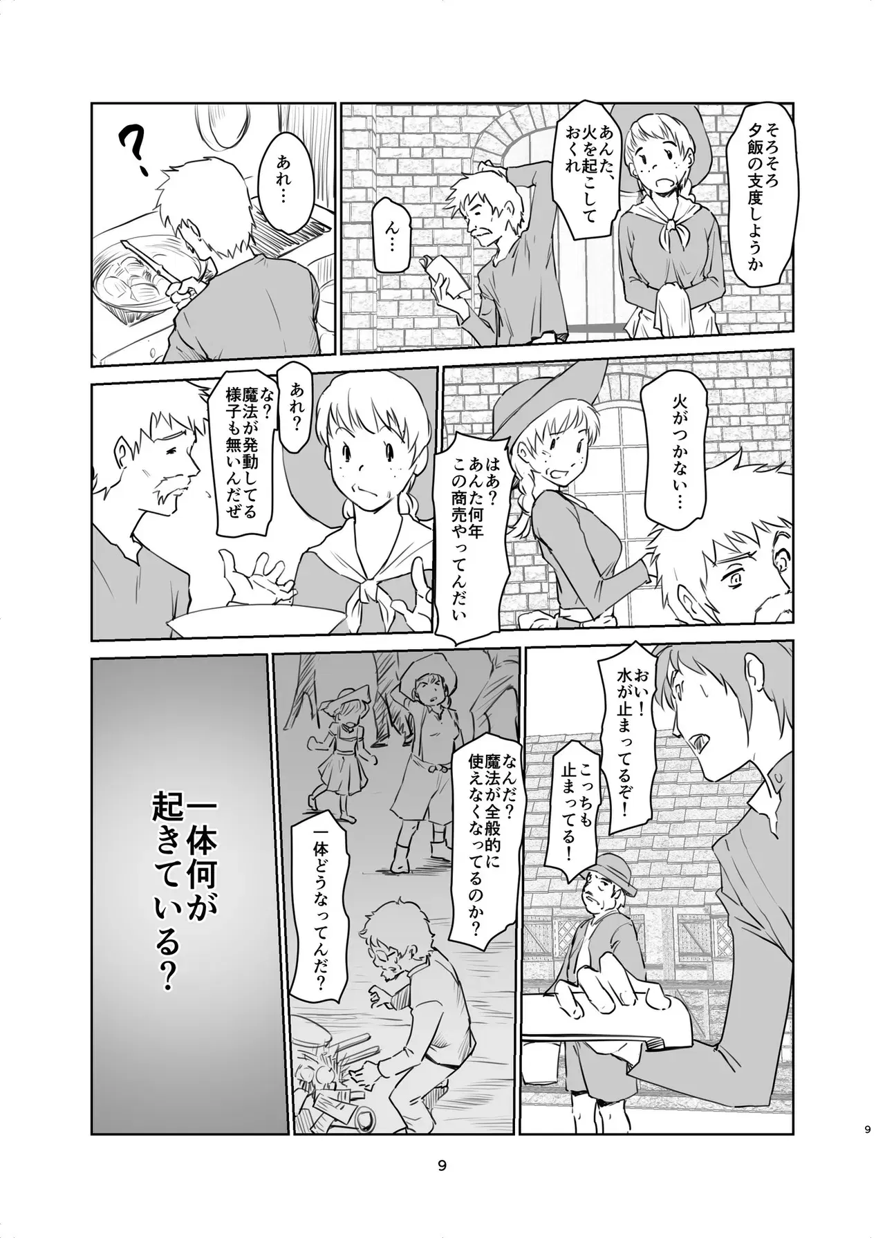 Image #433
