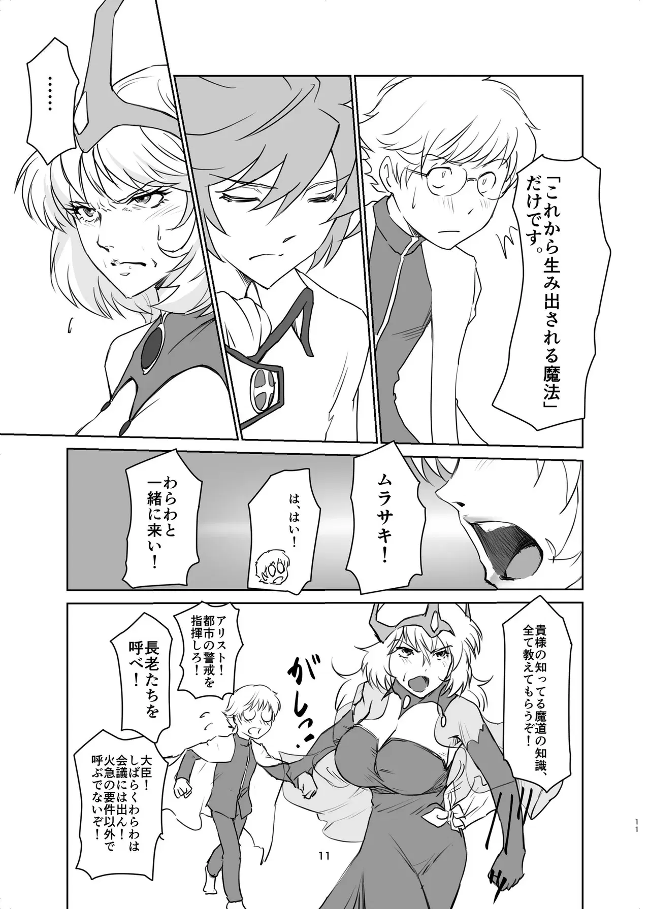 Image #439