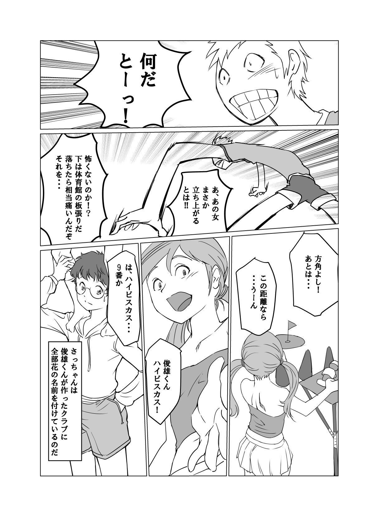Image #44