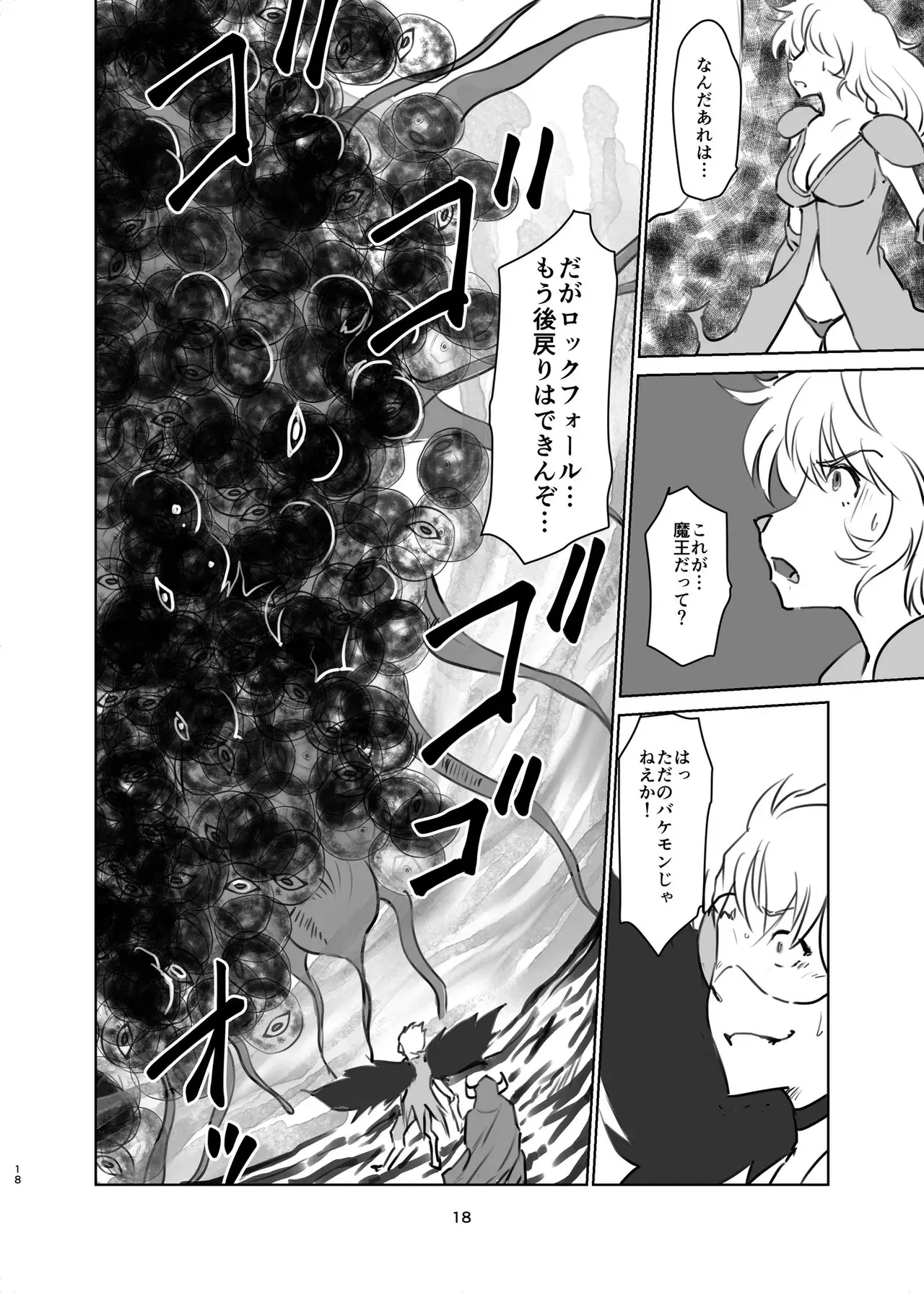 Image #440