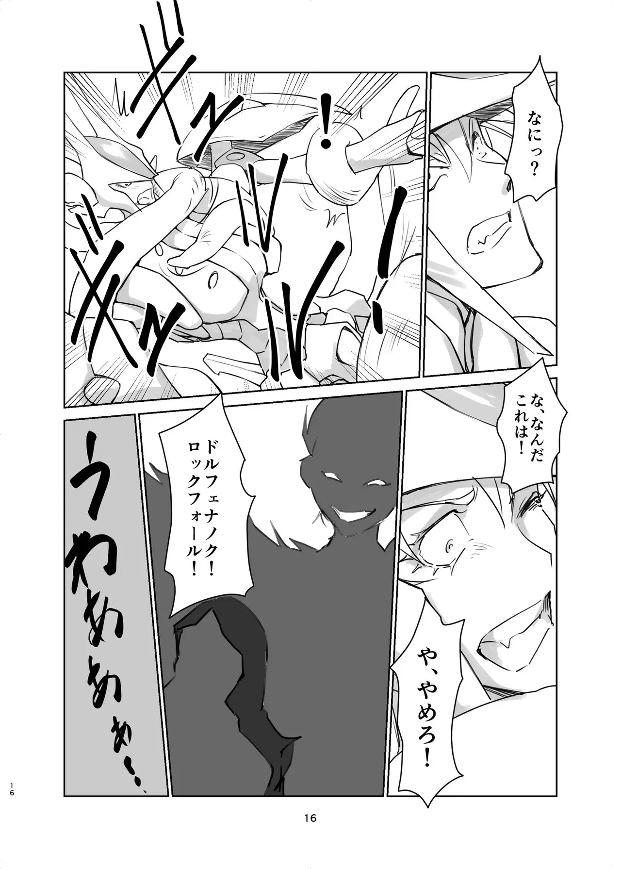 Image #442