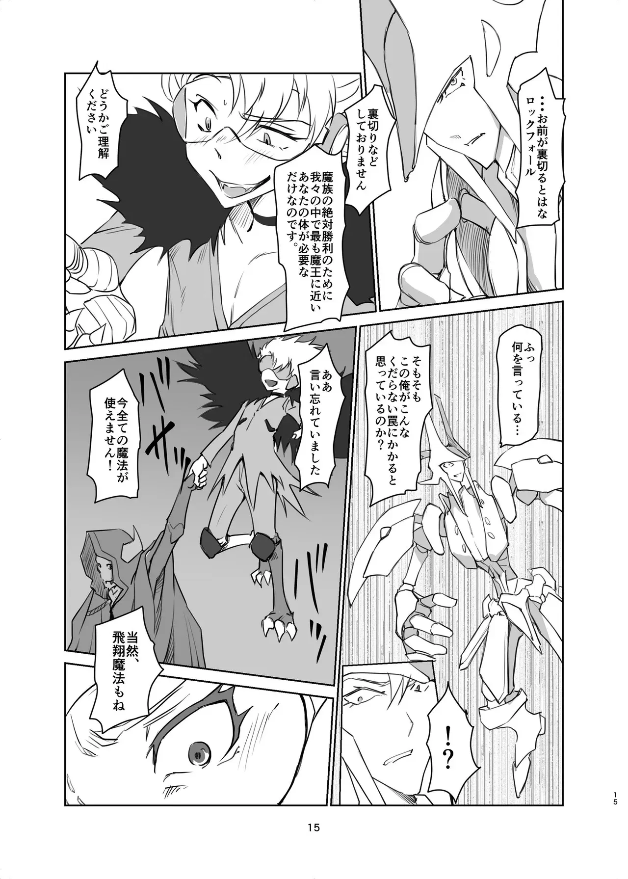 Image #443