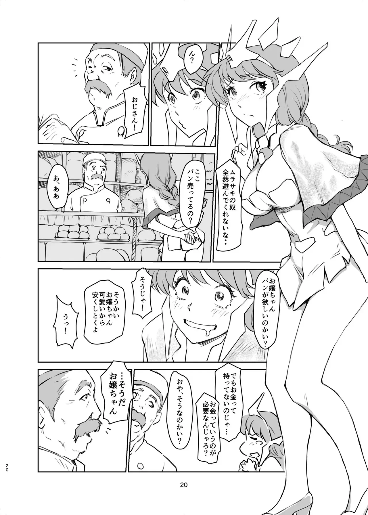 Image #446