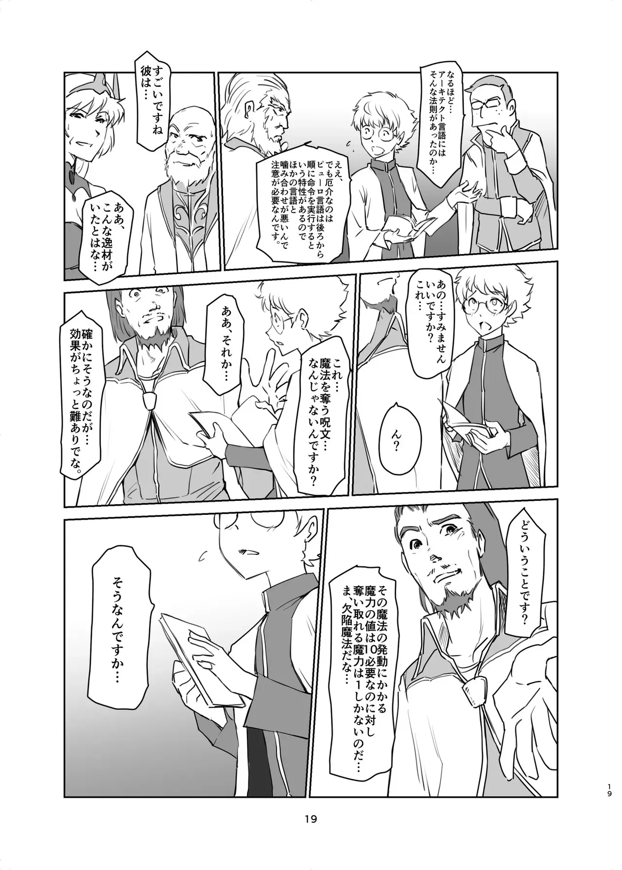 Image #447