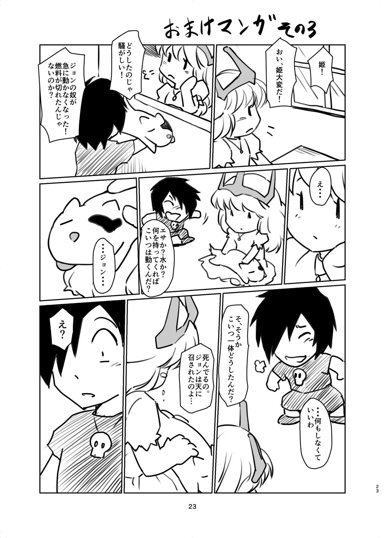 Image #451