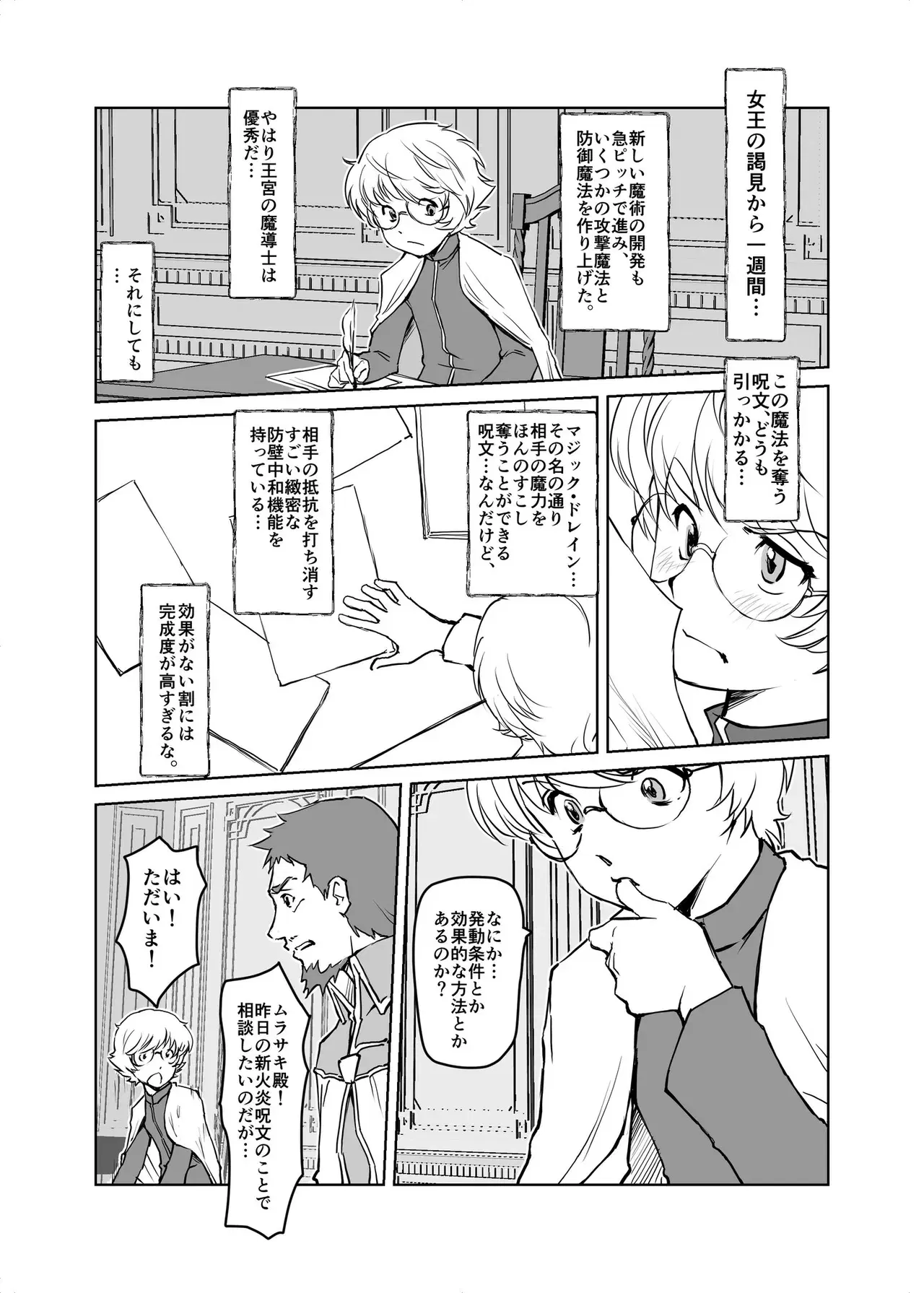 Image #456