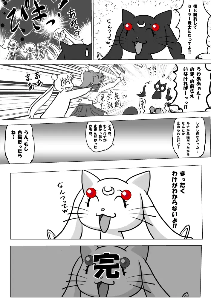 Image #459
