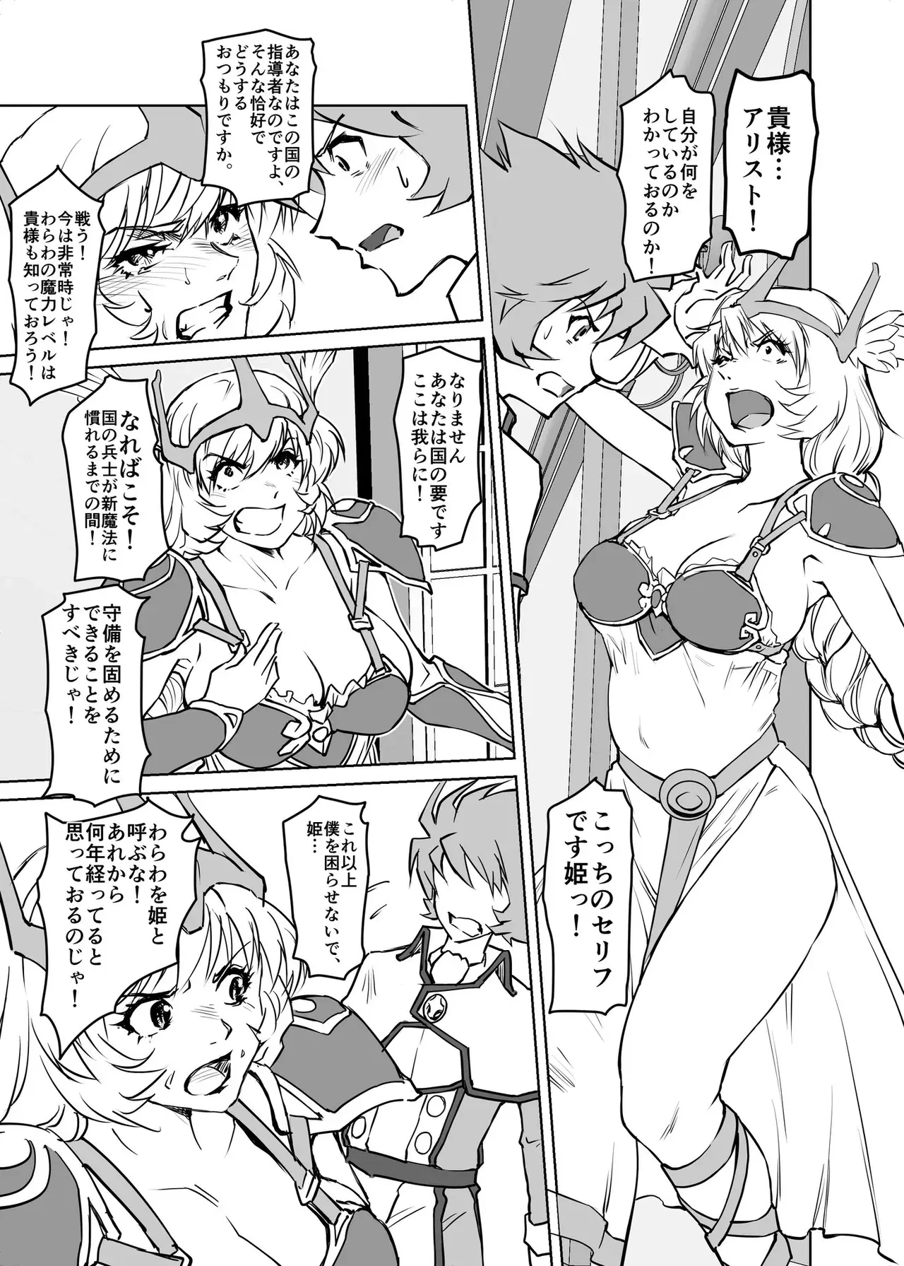 Image #461
