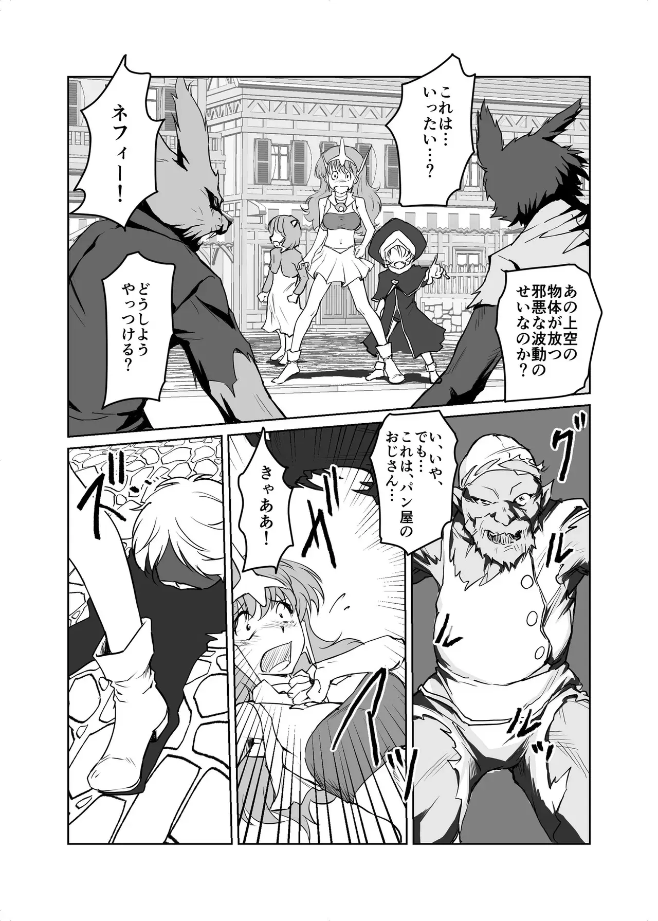 Image #469