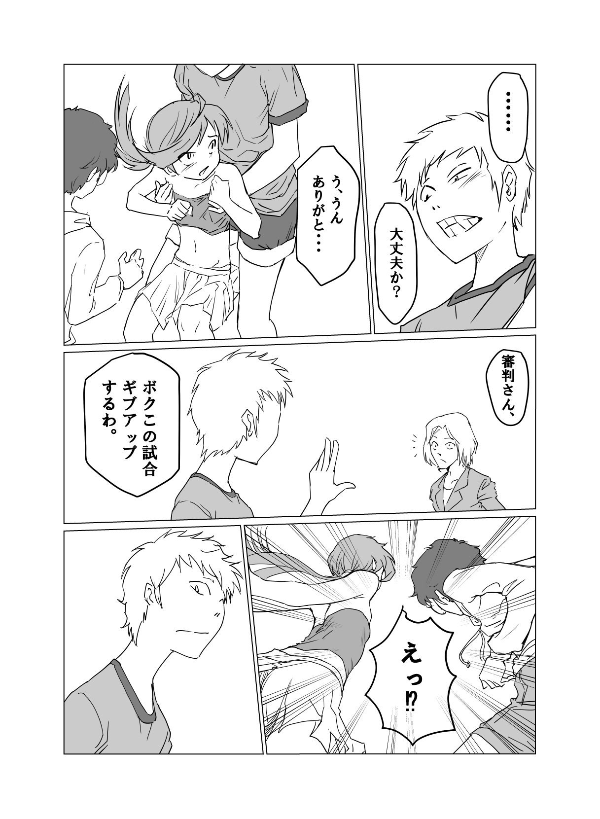 Image #47
