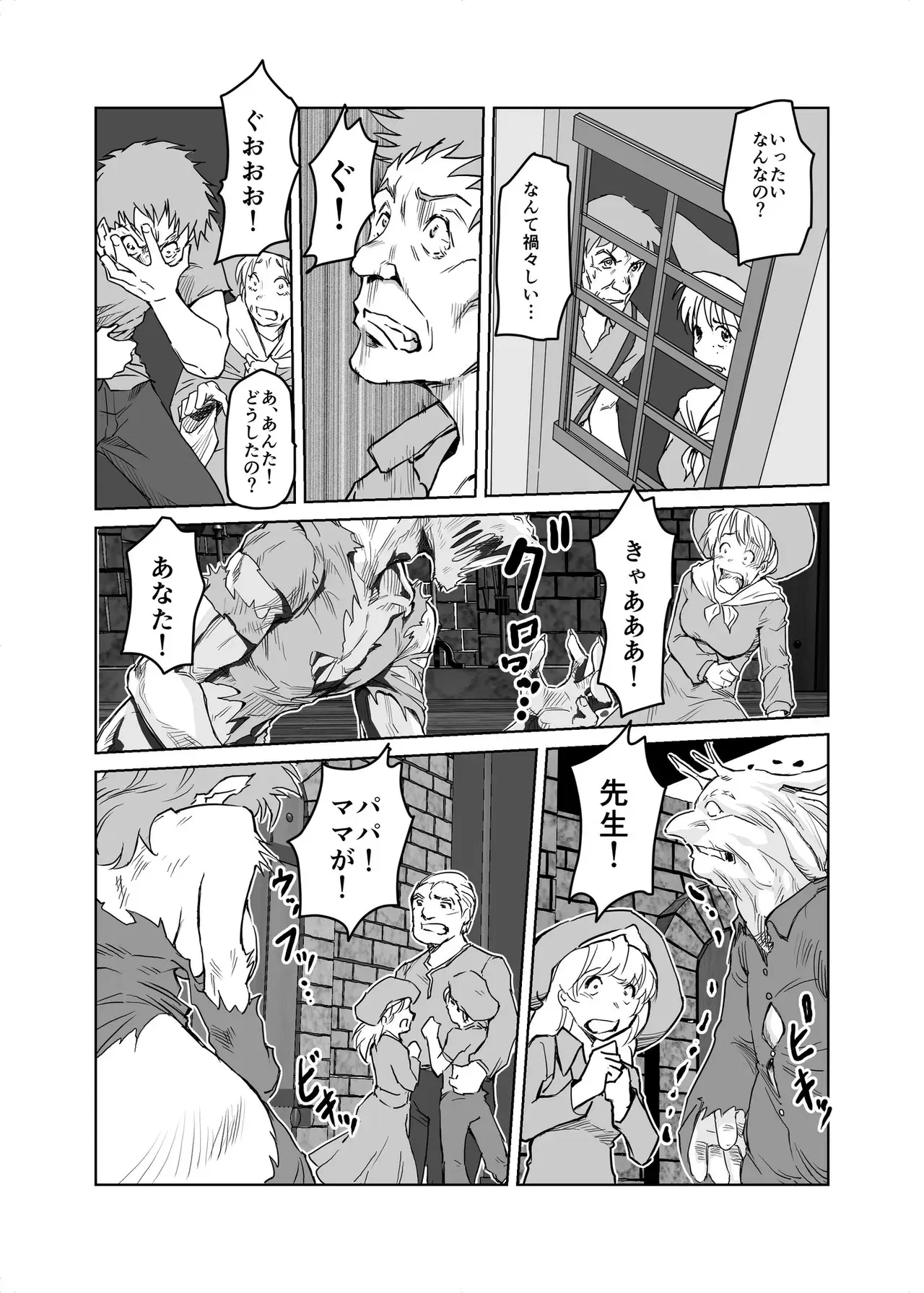 Image #470