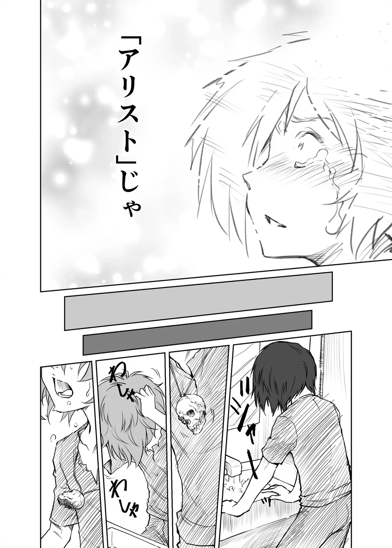 Image #472