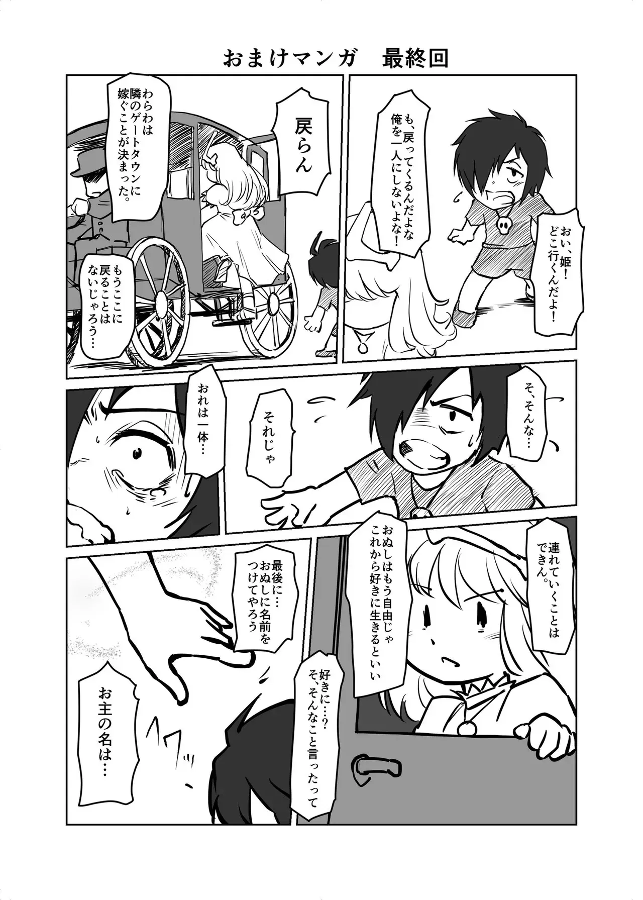 Image #473