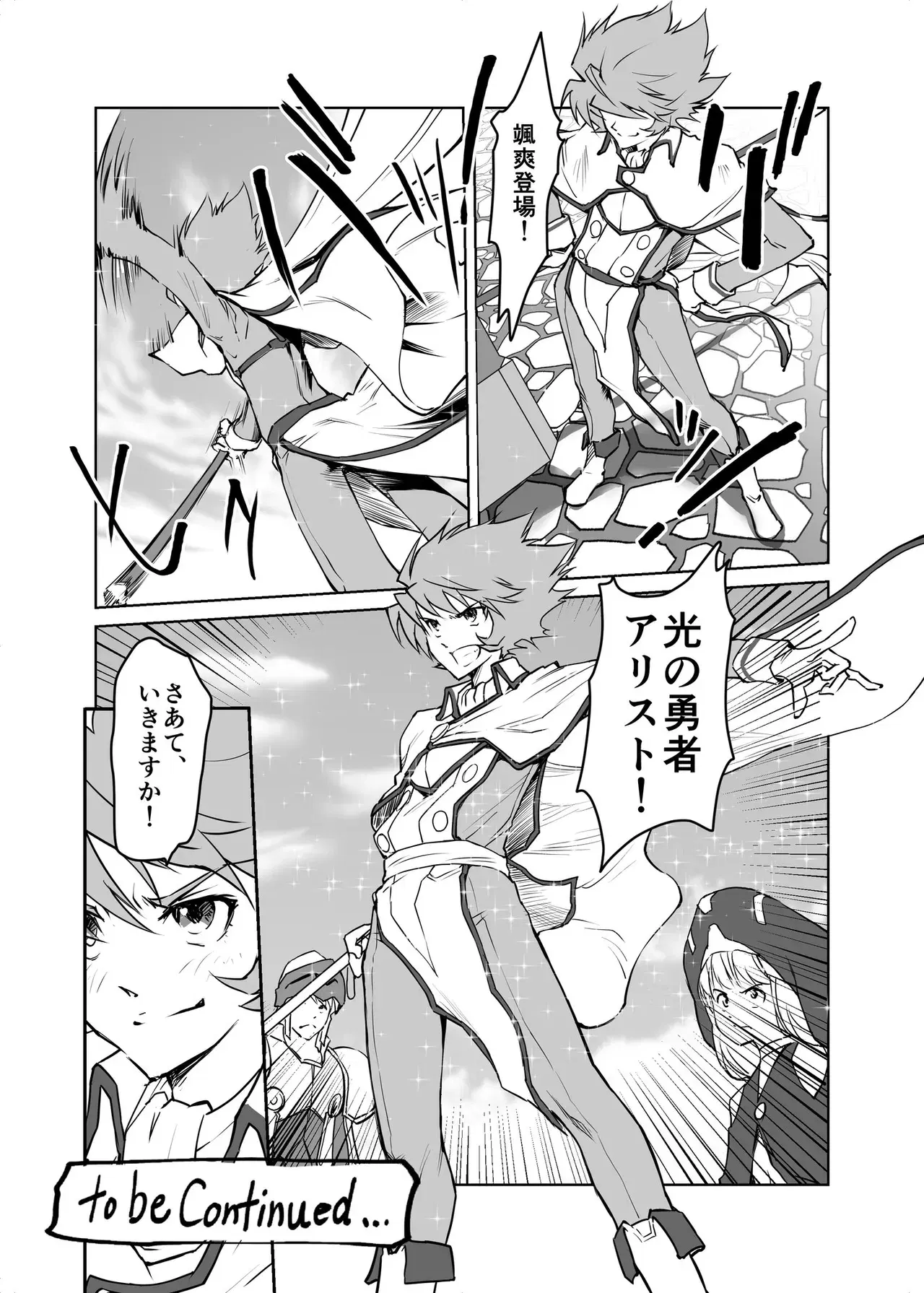 Image #474