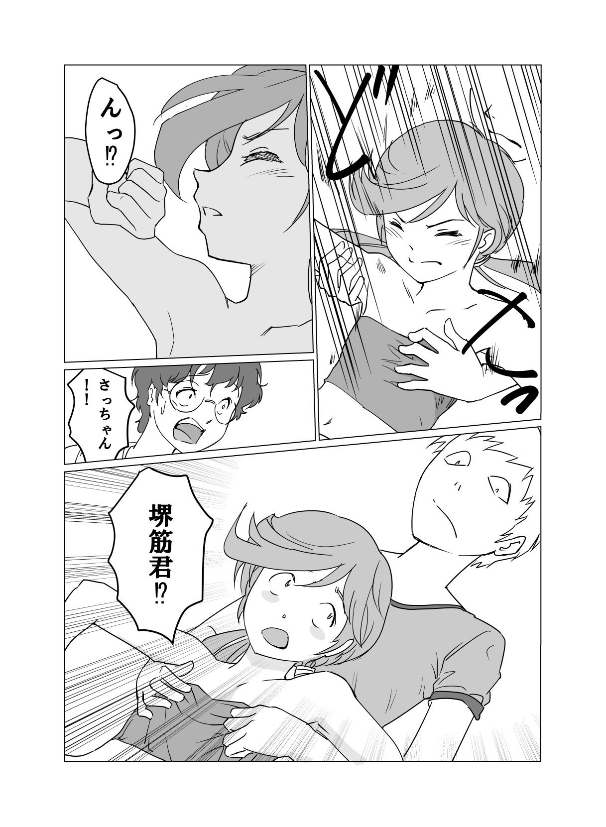 Image #48