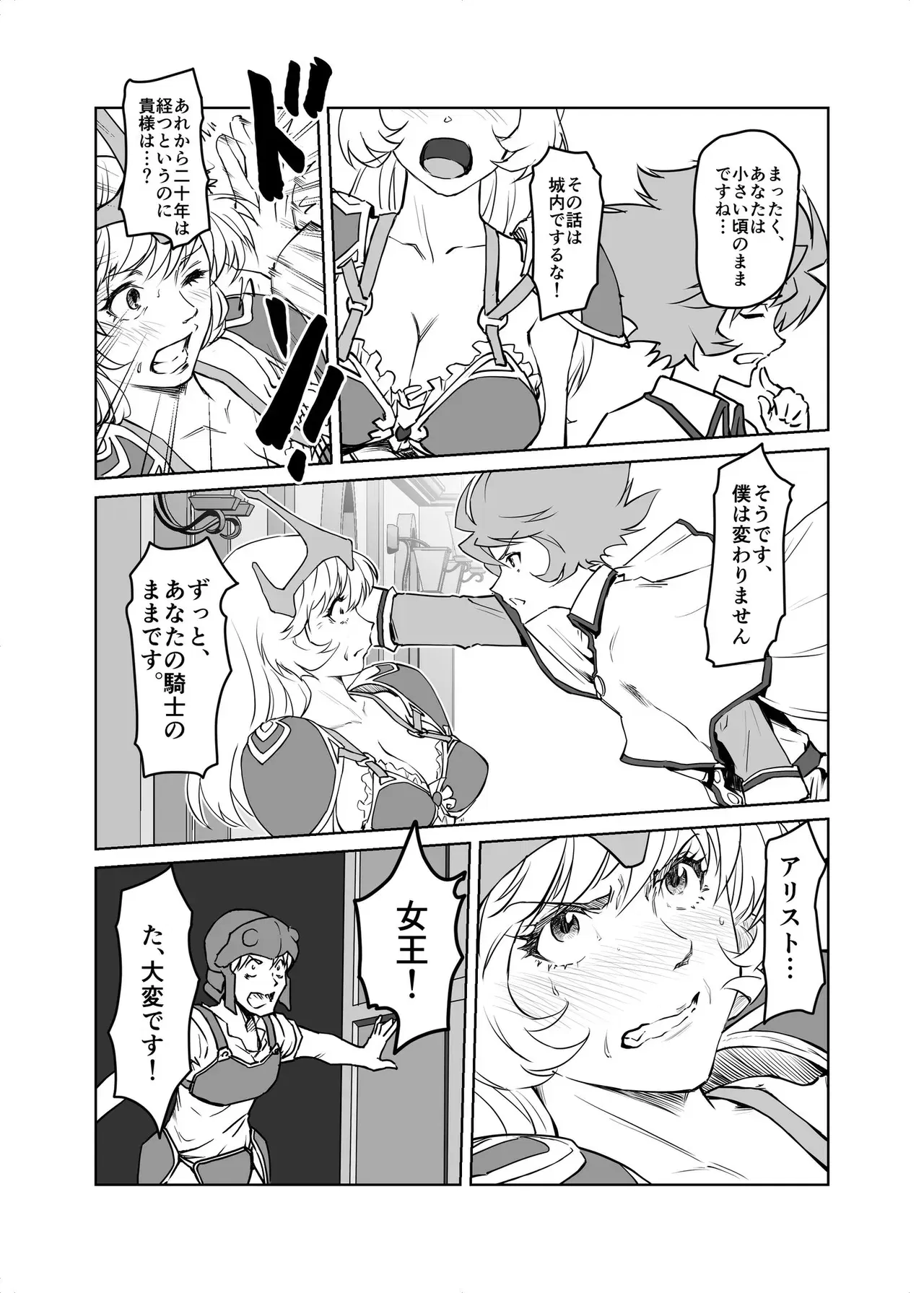 Image #482