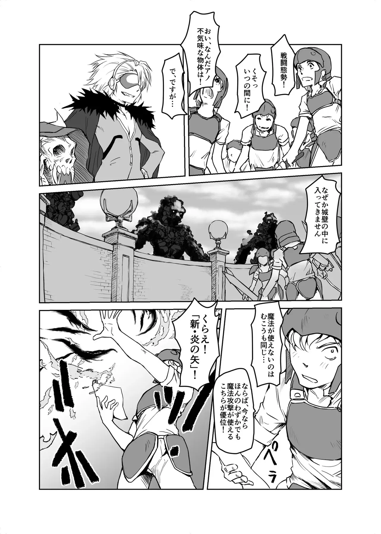 Image #487