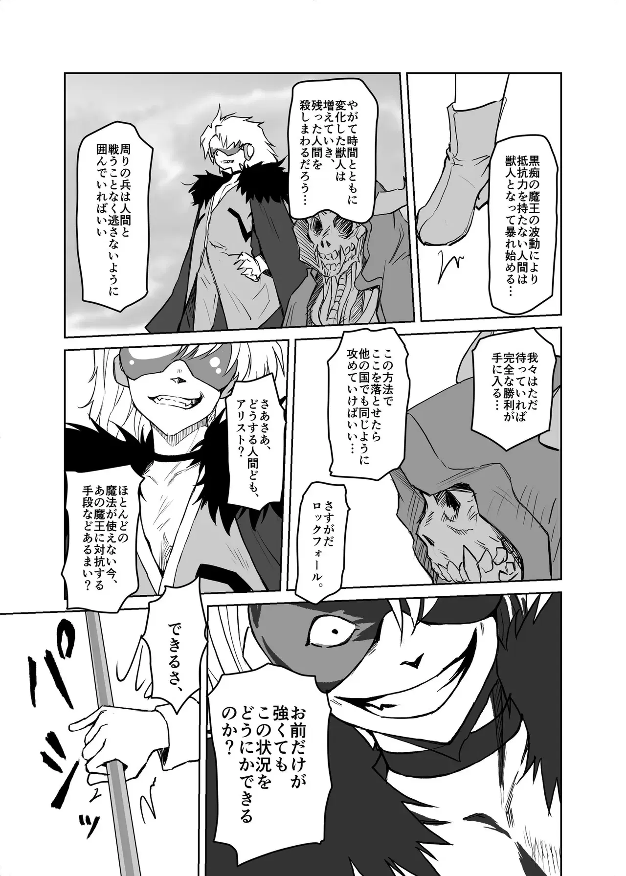 Image #489