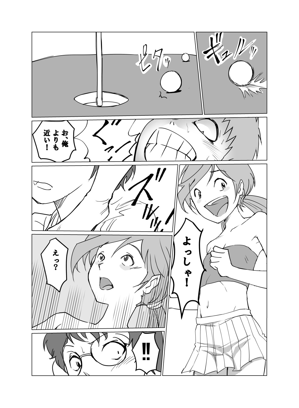 Image #49