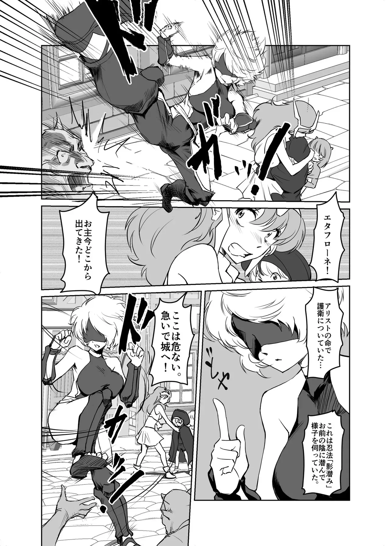 Image #490