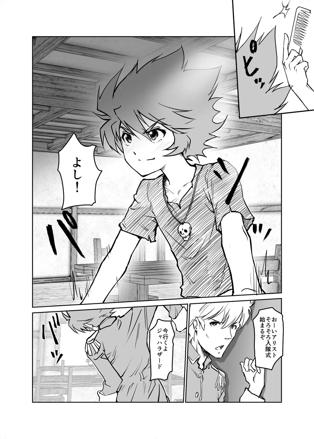 Image #493