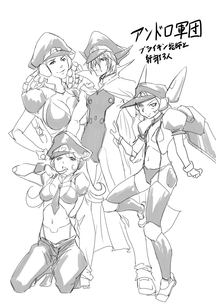 Image #497