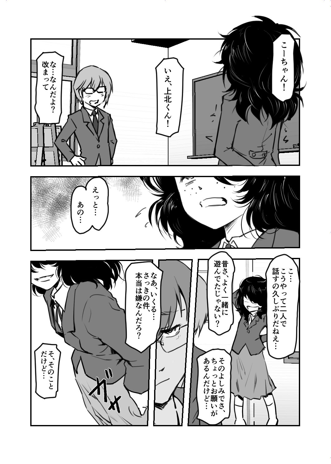 Image #522