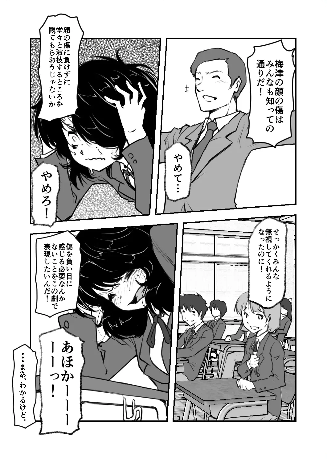 Image #525