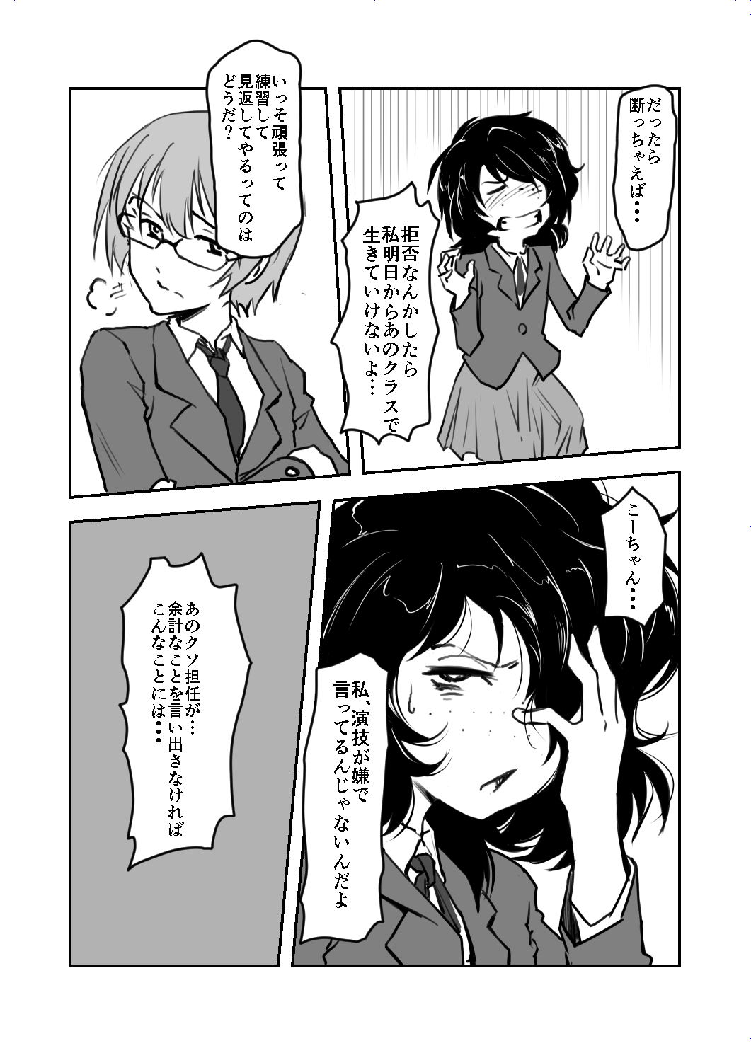 Image #526