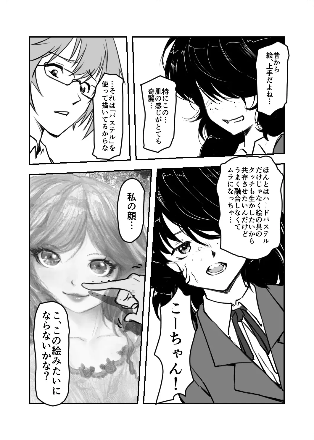 Image #528
