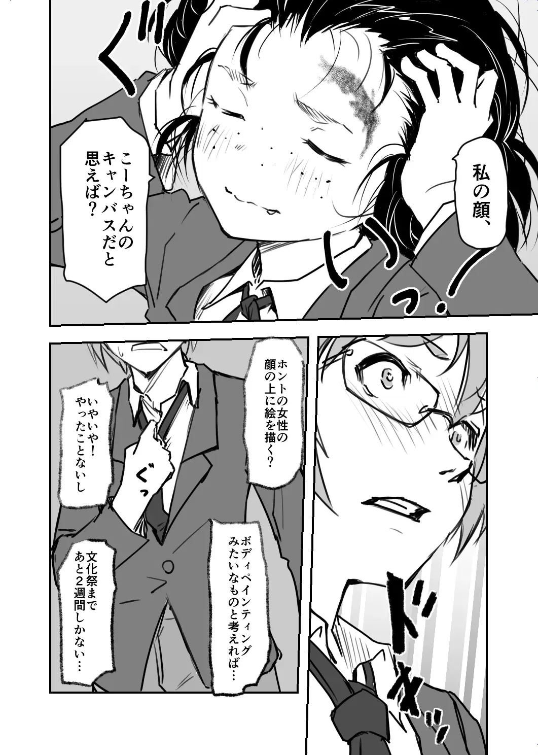 Image #531