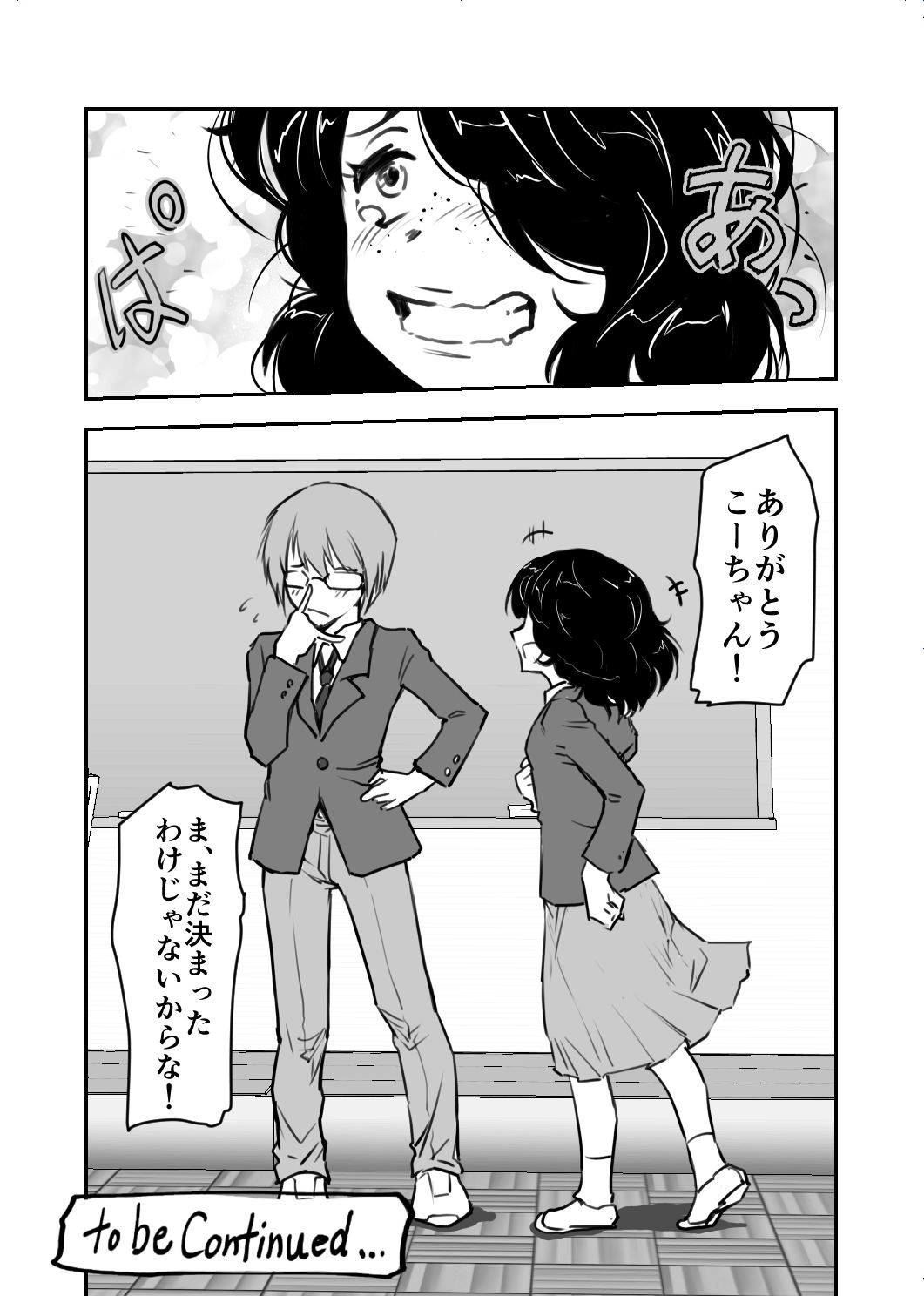 Image #536