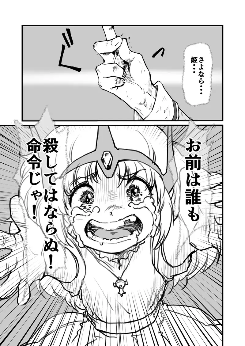 Image #555