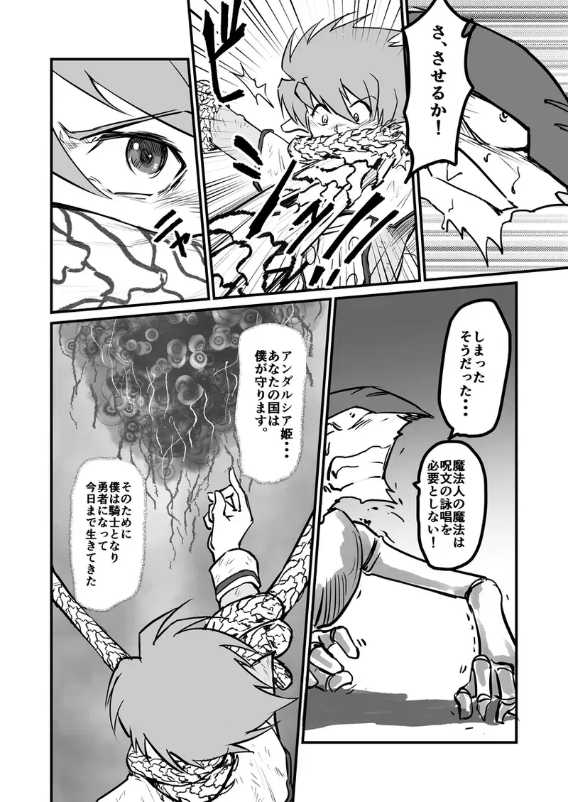 Image #556