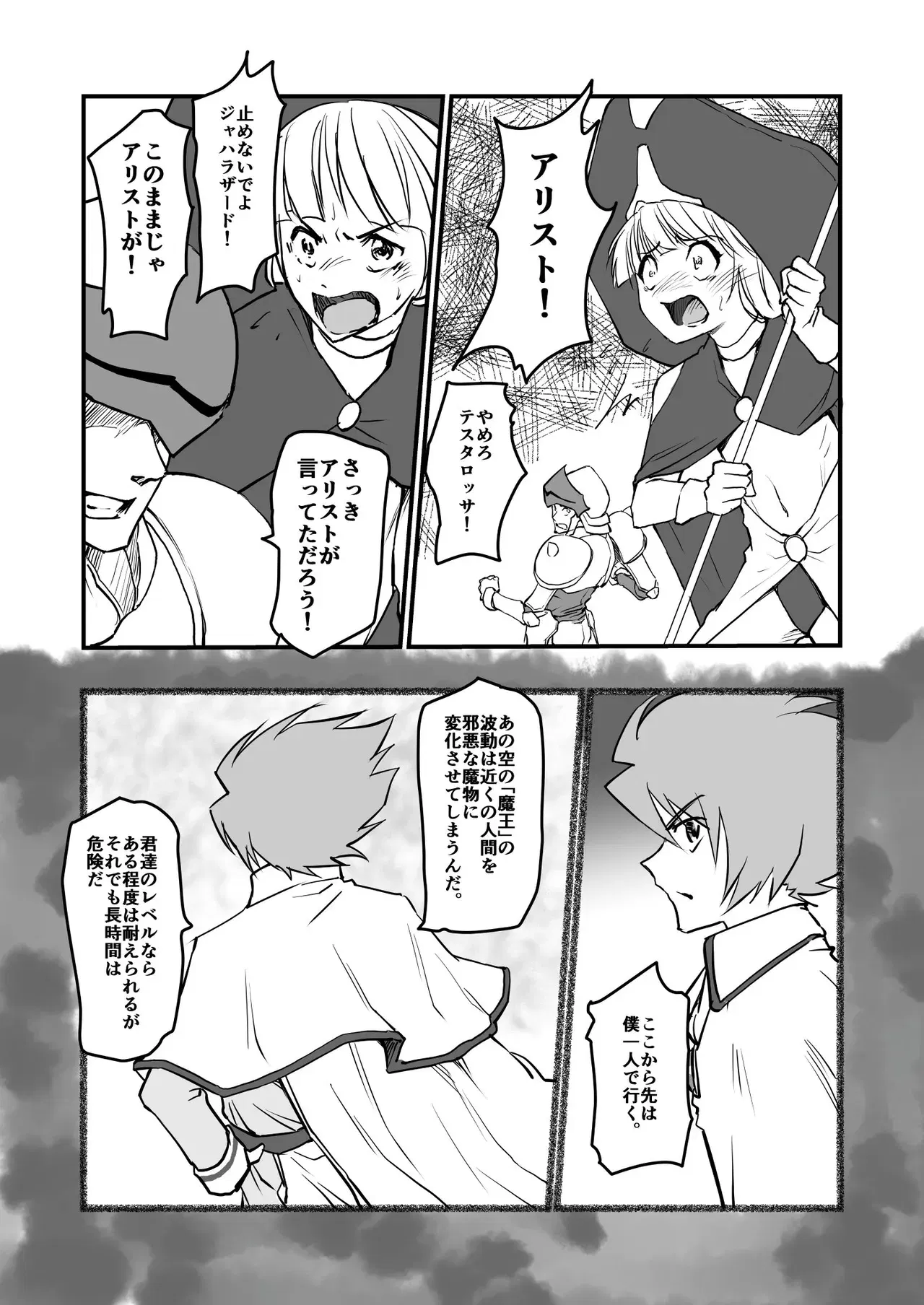 Image #558