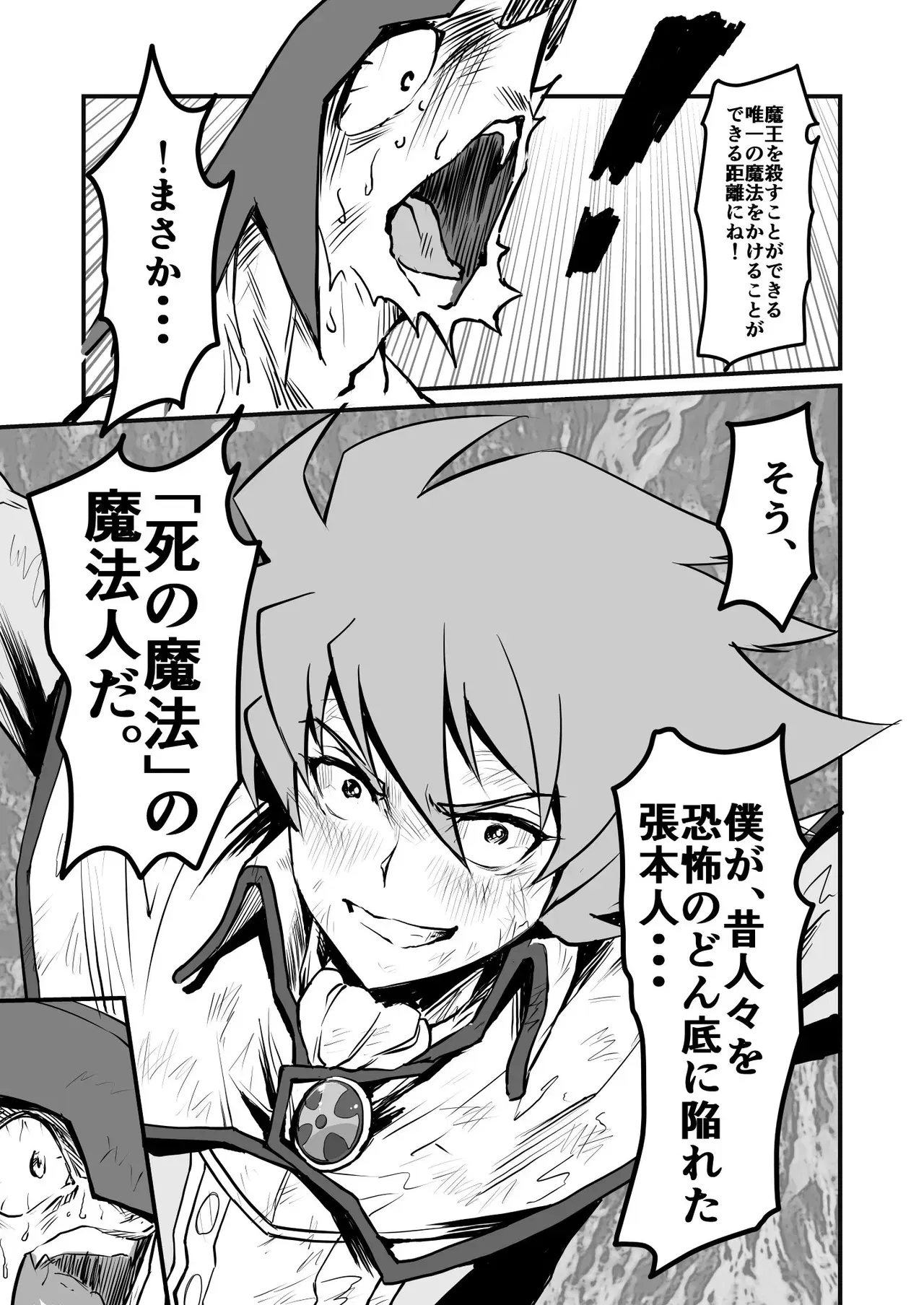 Image #565